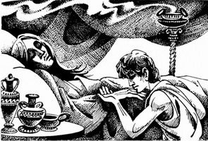 Майкл Форд - Огонь Ареса