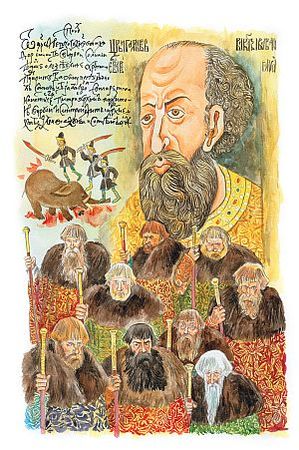 Эдуард Успенский - Лжедмитрий Второй, настоящий