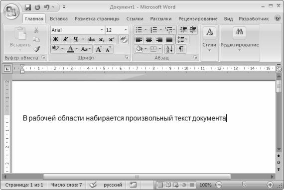 Алексей Гладкий - Самоучитель работы на компьютере: быстро, легко, эффективно