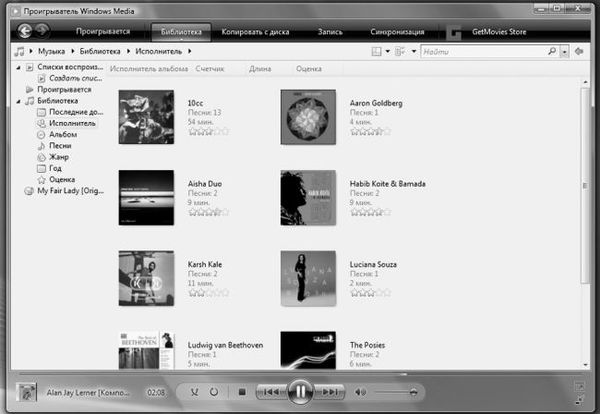 Виталий Леонтьев - Windows Vista