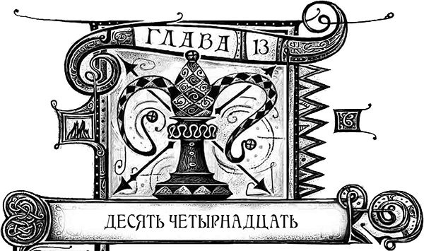 Виктор Мазин - Введение в Лакана