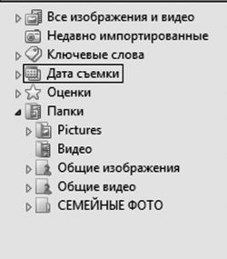 Виталий Леонтьев - Windows Vista