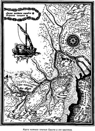 Александр Волков - След за кормой