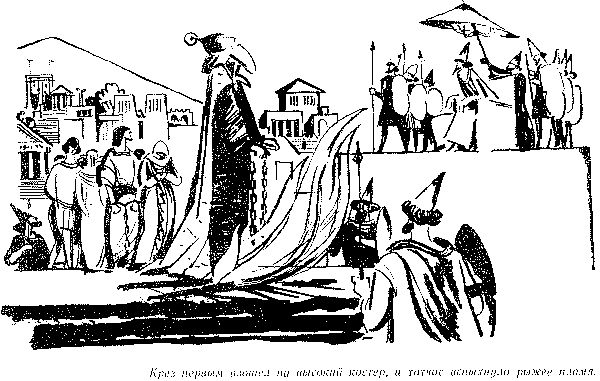 Любовь Воронкова - След огненной жизни