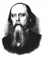 Лев Альтмарк - Серые пятна истории