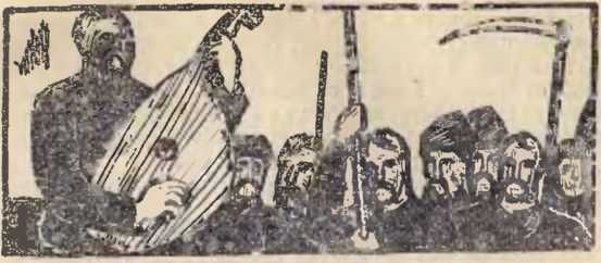 Петро Панч - Клокотала Украина