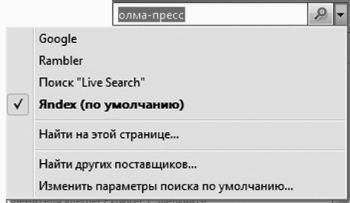 Виталий Леонтьев - Windows Vista