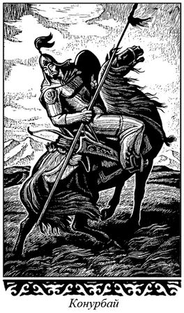 Мар Байджиев - Сказание о Манасе