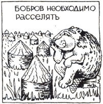 Владислав Хлебович - Пока еще не домашние