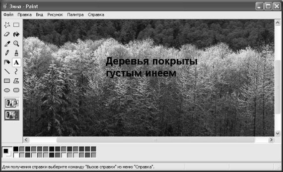 Алексей Гладкий - Самоучитель работы на компьютере: быстро, легко, эффективно