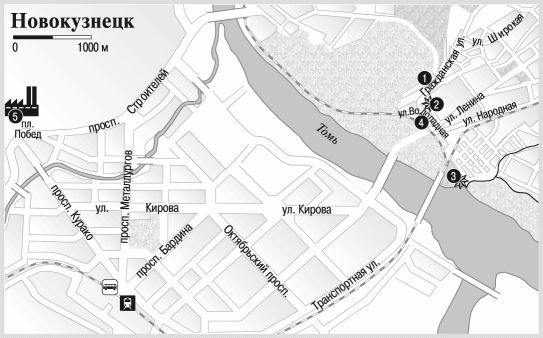 Александр Юдин - Кемеровская область