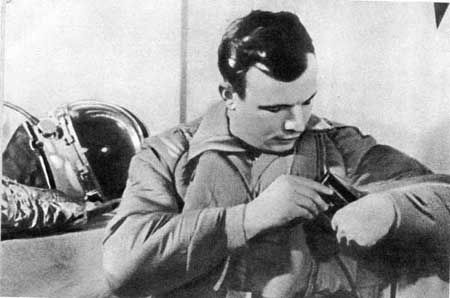 Юрий Гагарин - Вижу Землю