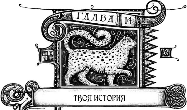 Виктор Мазин - Введение в Лакана