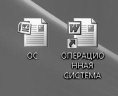 Виталий Леонтьев - Windows Vista