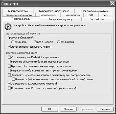 Алексей Гладкий - Самоучитель работы на компьютере: быстро, легко, эффективно
