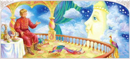 Пётр Ершов - Конек-горбунок