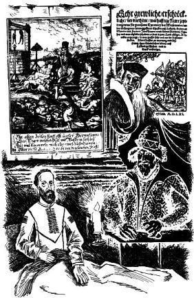 Эдуард Успенский - Лжедмитрий Второй, настоящий