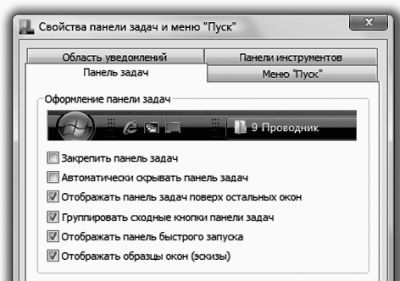 Виталий Леонтьев - Windows Vista