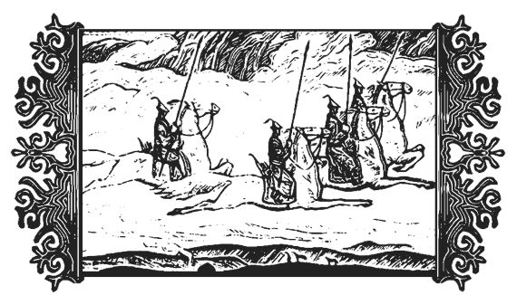 Мар Байджиев - Сказание о Манасе