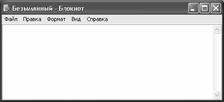 Алексей Гладкий - Самоучитель работы на компьютере: быстро, легко, эффективно