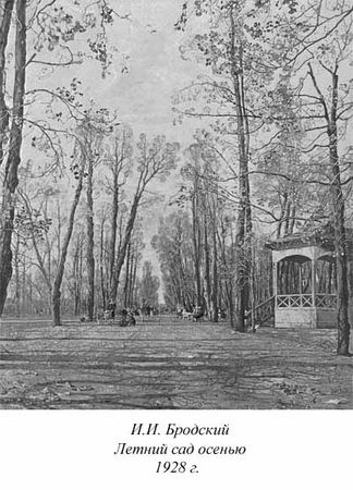 Ким Померанец - Несчастья невских берегов. Из истории петербургских наводнений