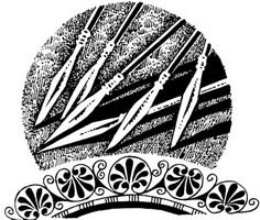 Майкл Форд - Огонь Ареса