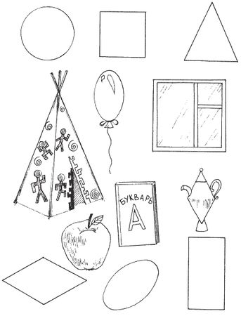 Наталия Вознюк - Полная энциклопедия современных развивающих игр для детей. От...