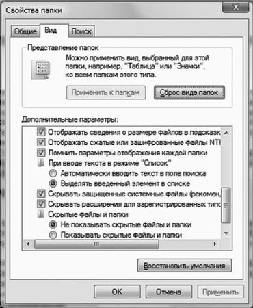 Виталий Леонтьев - Windows Vista