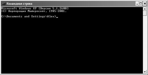 Алексей Гладкий - Самоучитель работы на компьютере: быстро, легко, эффективно