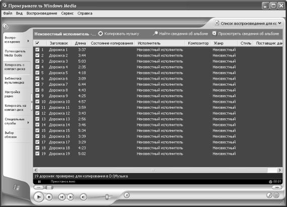 Алексей Гладкий - Самоучитель работы на компьютере: быстро, легко, эффективно