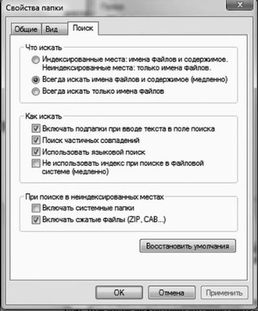 Виталий Леонтьев - Windows Vista