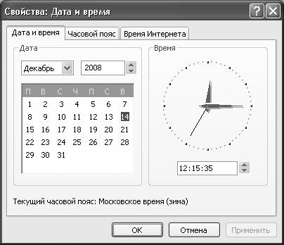 Алексей Гладкий - Самоучитель работы на компьютере: быстро, легко, эффективно