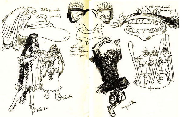 Василий Шукшин - До третьих петухов