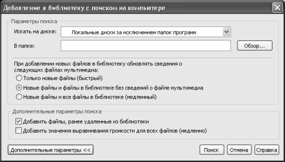 Алексей Гладкий - Самоучитель работы на компьютере: быстро, легко, эффективно