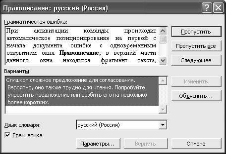 Алексей Гладкий - Самоучитель работы на компьютере: быстро, легко, эффективно