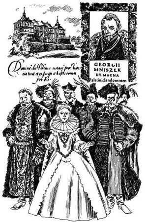 Эдуард Успенский - Лжедмитрий Второй, настоящий