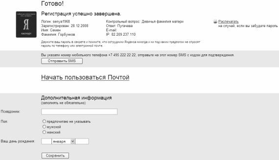 Алексей Гладкий - Самоучитель работы на компьютере: быстро, легко, эффективно