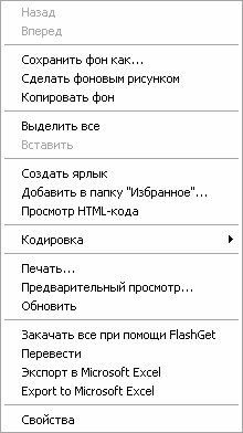 Алексей Гладкий - Самоучитель работы на компьютере: быстро, легко, эффективно