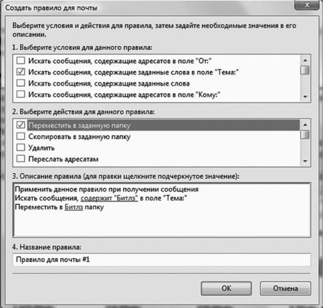 Виталий Леонтьев - Windows Vista