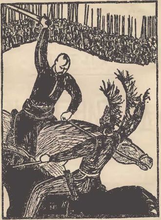 Петро Панч - Клокотала Украина