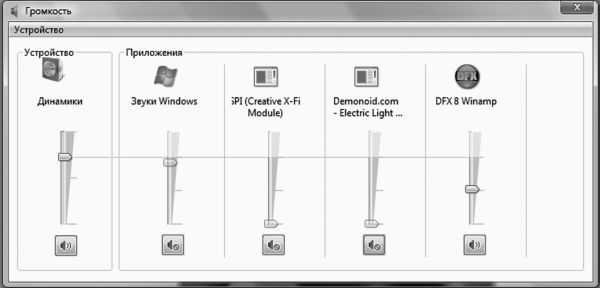 Виталий Леонтьев - Windows Vista