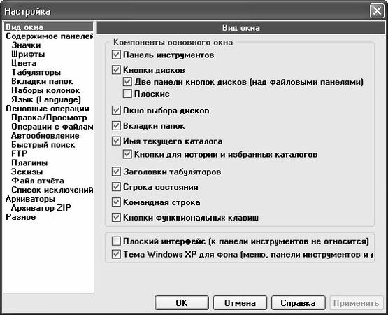 Алексей Гладкий - Самоучитель работы на компьютере: быстро, легко, эффективно