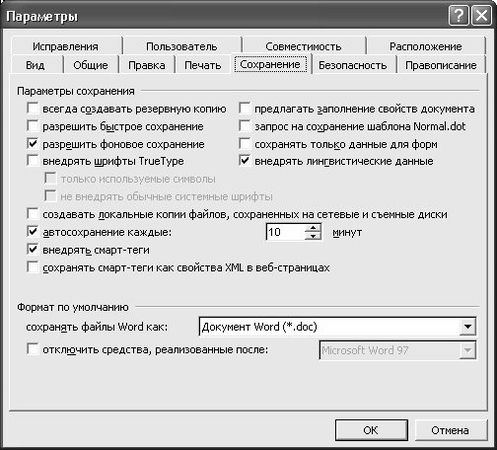 Алексей Гладкий - Самоучитель работы на компьютере: быстро, легко, эффективно