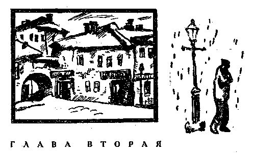 Лазарь Лагин - Голубой человек (Художник А. Таран)