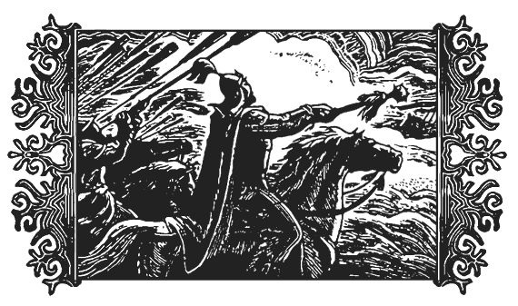 Мар Байджиев - Сказание о Манасе