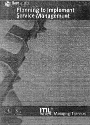 Ян Ван Бон - ИТ Сервис-менеджмент. Введение