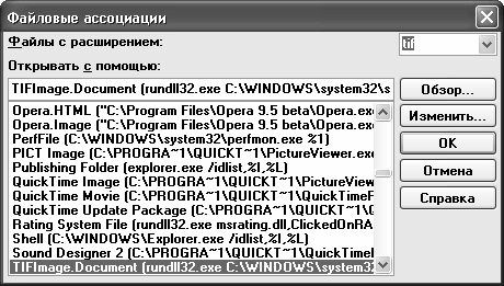 Алексей Гладкий - Самоучитель работы на компьютере: быстро, легко, эффективно