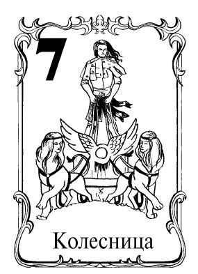 В. Зайцев - Каббала: Древнейшая система магических знаний. От теории к практике