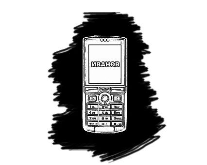 Артем Бочаров - Рекламная пауза (сборник)