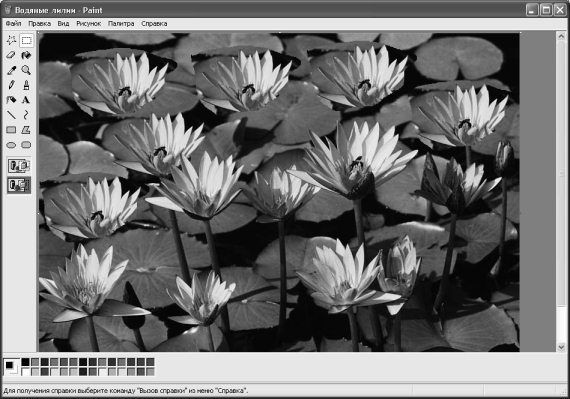 Алексей Гладкий - Самоучитель работы на компьютере: быстро, легко, эффективно
